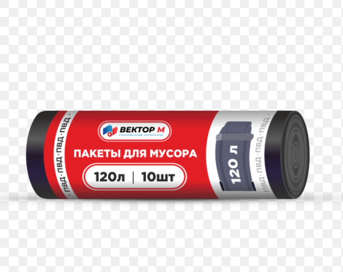 Купить Мусорные Мешки 120 Л