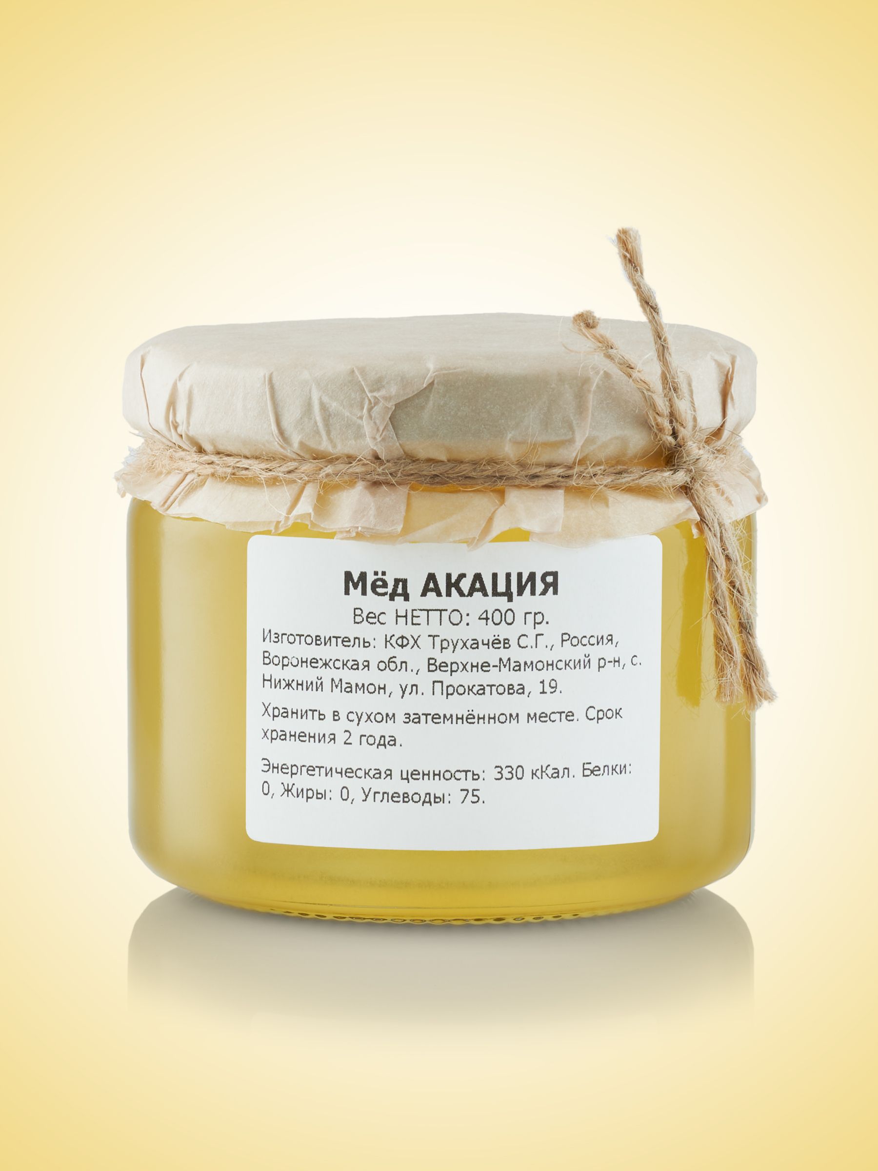 Мед АКАЦИЯ 400 г.