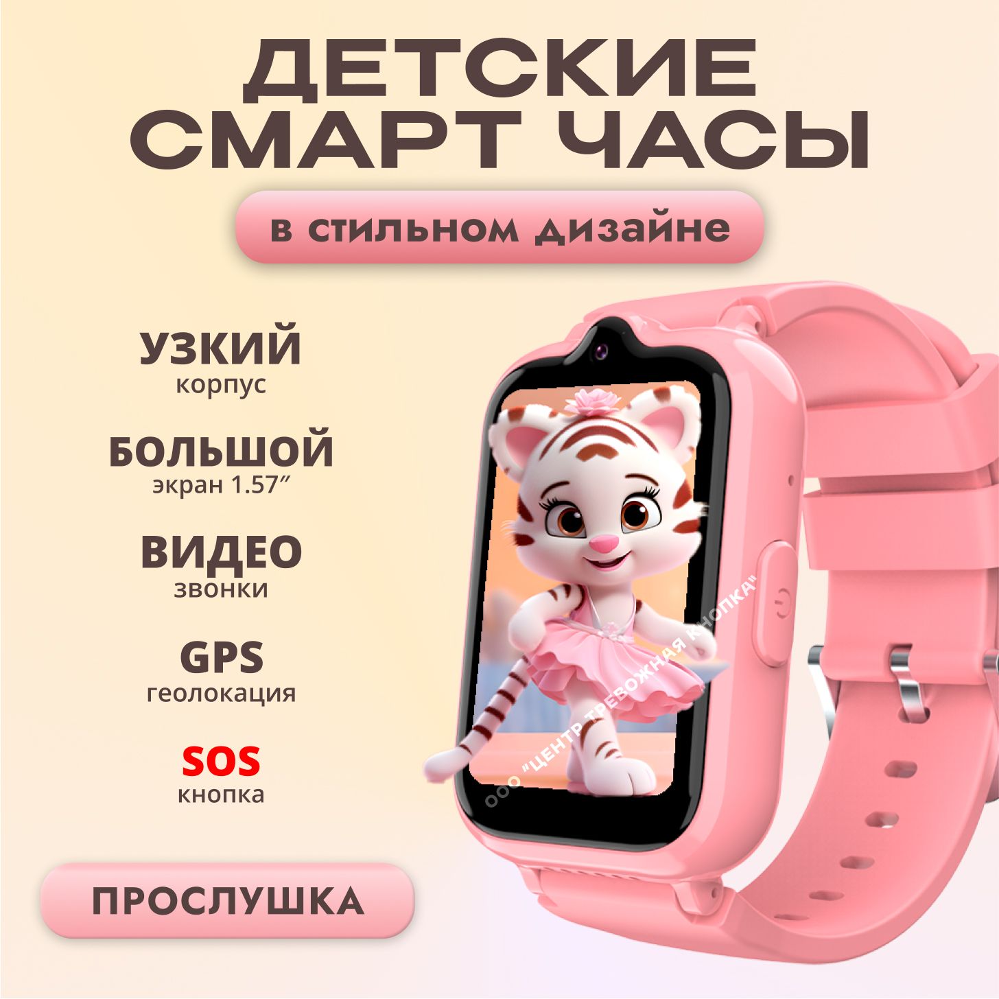 Купить смарт-часы Aimoto Active Pro, экран 1.57