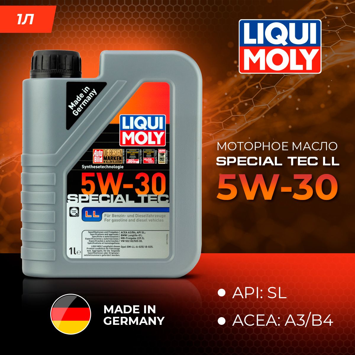 Масло моторное Liqui Moly 5W-30 НС-синтетическое - купить в  интернет-магазине OZON (189118376)