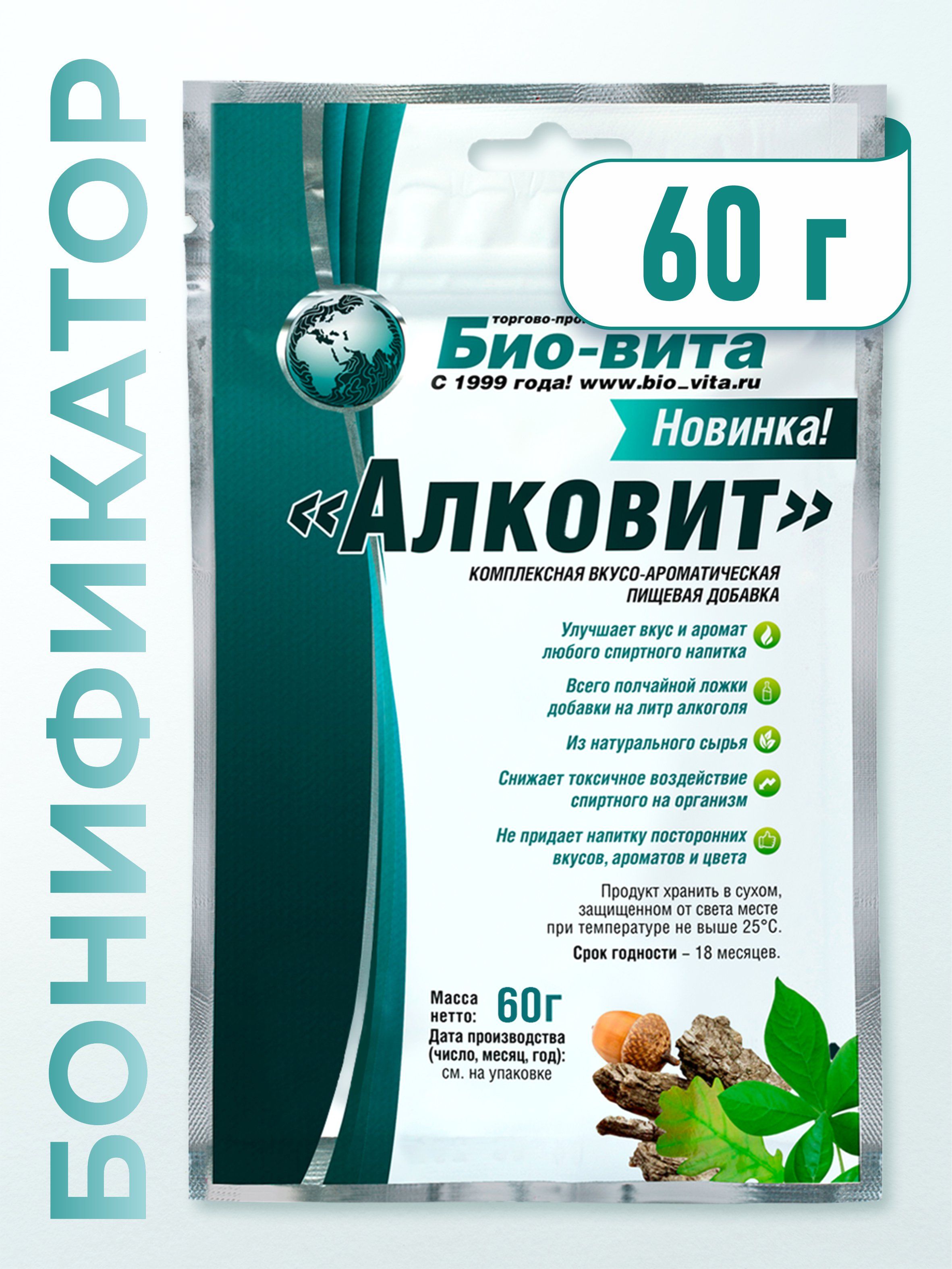 БонификаторАлковит(Био-Вита),60гр(комплекснаяпищеваядобавкадлясамогона)