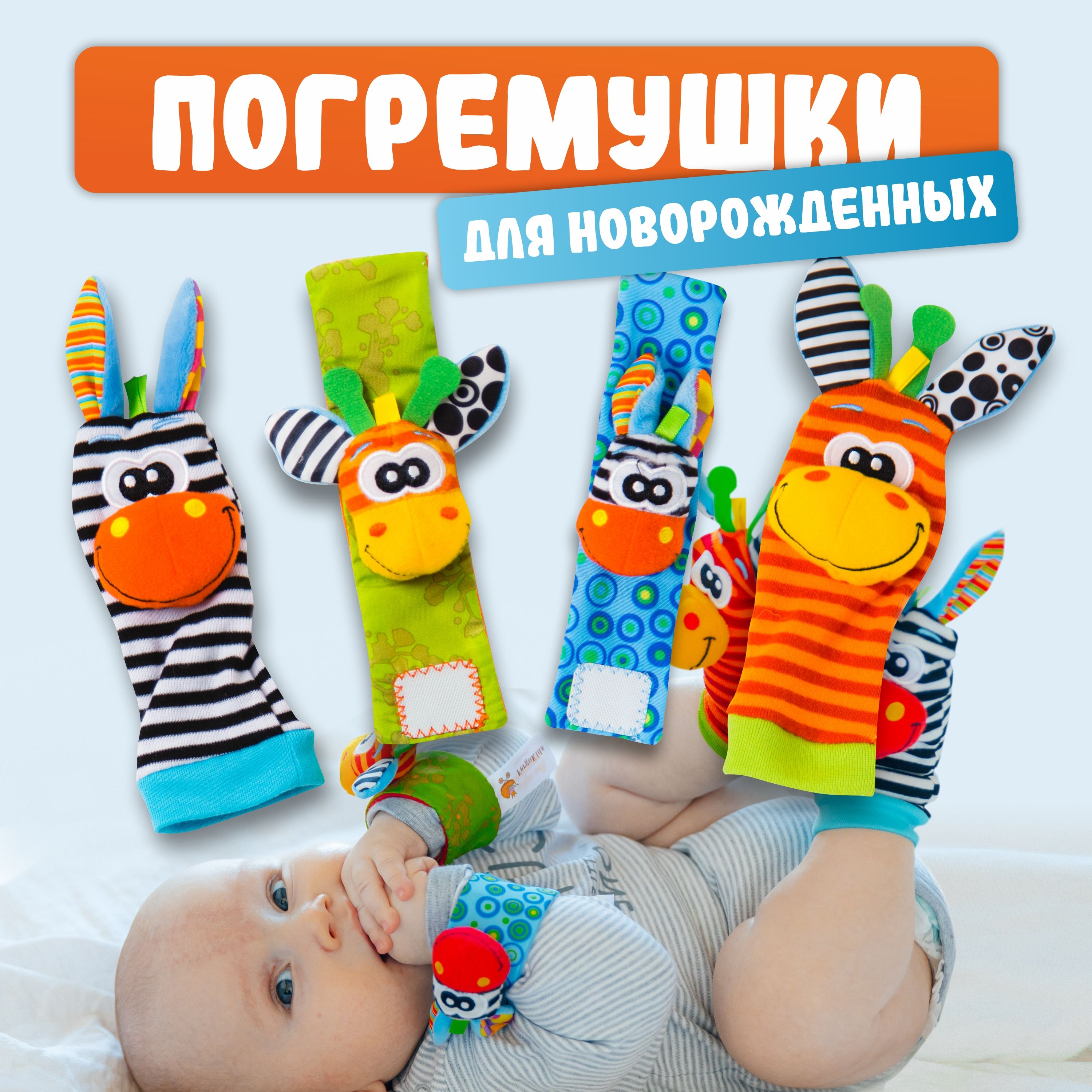 Погремушки руки ноги - купить недорого | AliExpress