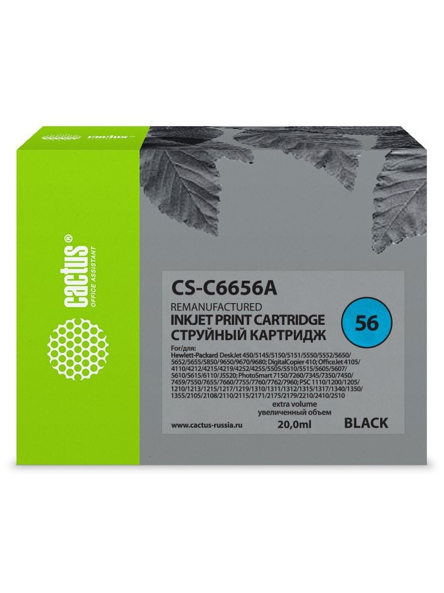 КартриджструйныйCS-C6656A