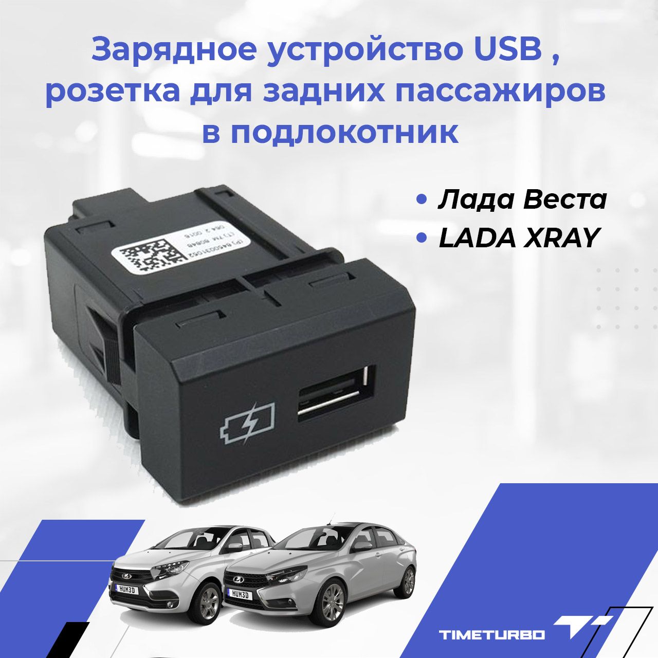 Автомобильное зарядное устройство USB-зарядное устройство_1 - купить по  доступным ценам в интернет-магазине OZON (1330365595)