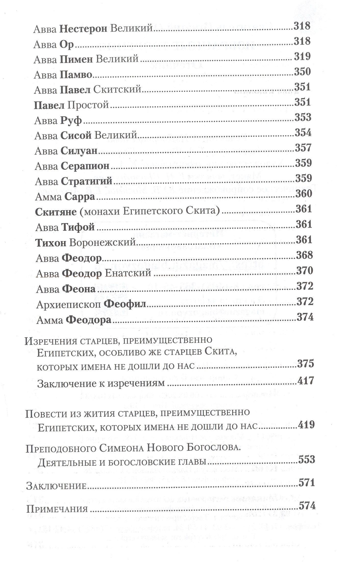 Купить Книги Олега Юрюксаева На Лабиринте