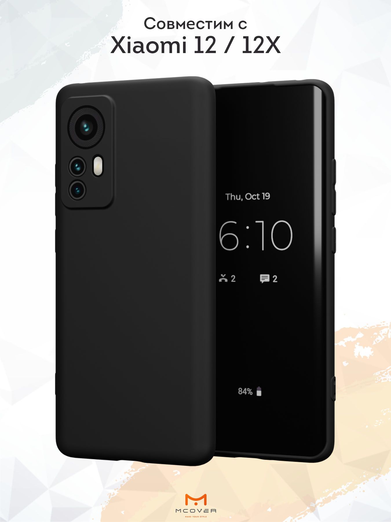 СиликоновыйчехолMcoverдляXiaomi12X(Сяоми12Х),черный,сзащитойкамеры