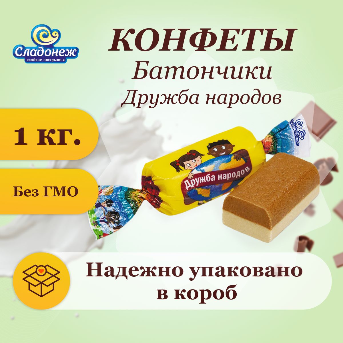 Безглютеновые Конфеты, Шоколад, Батончики | Продуктовая Аптека