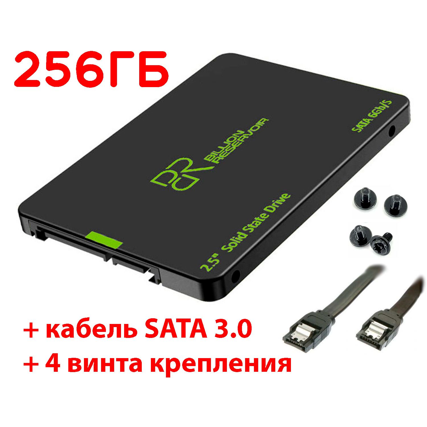 BILLIONRESERVOIR256ГБВнутреннийSSD-дискJ11(J11-256GB-B-3)