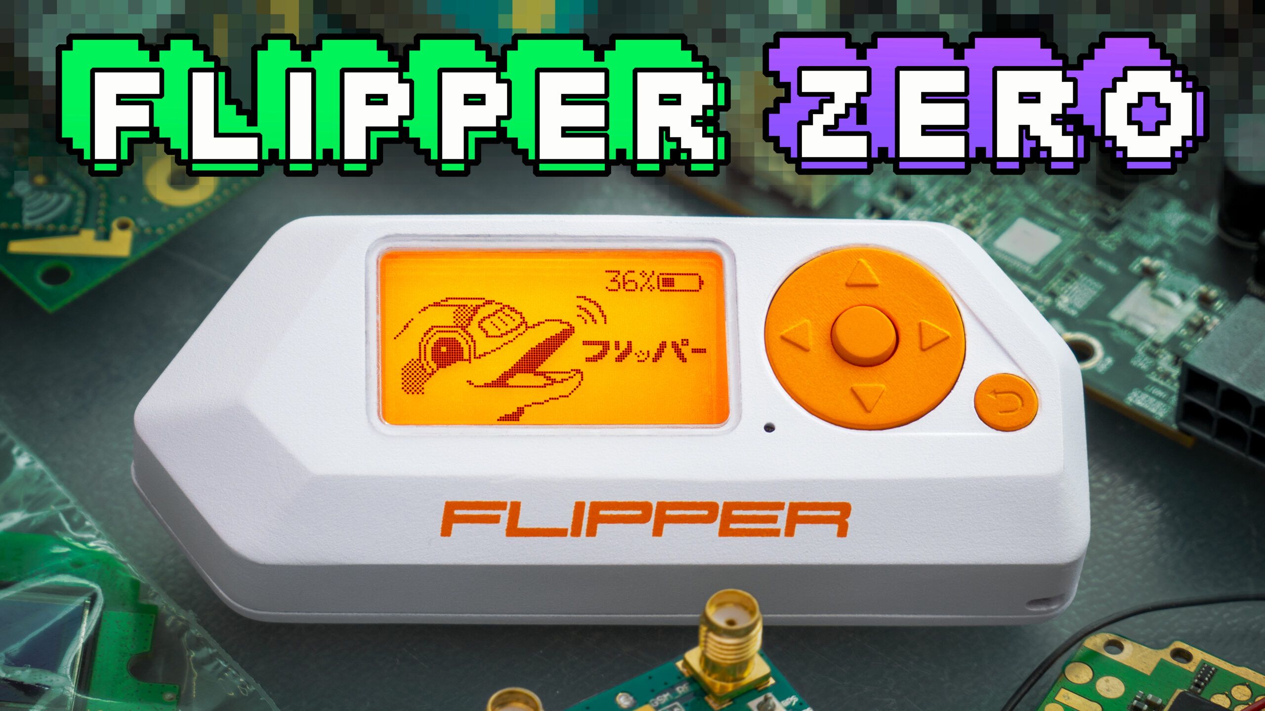 Flipper zero Ozon