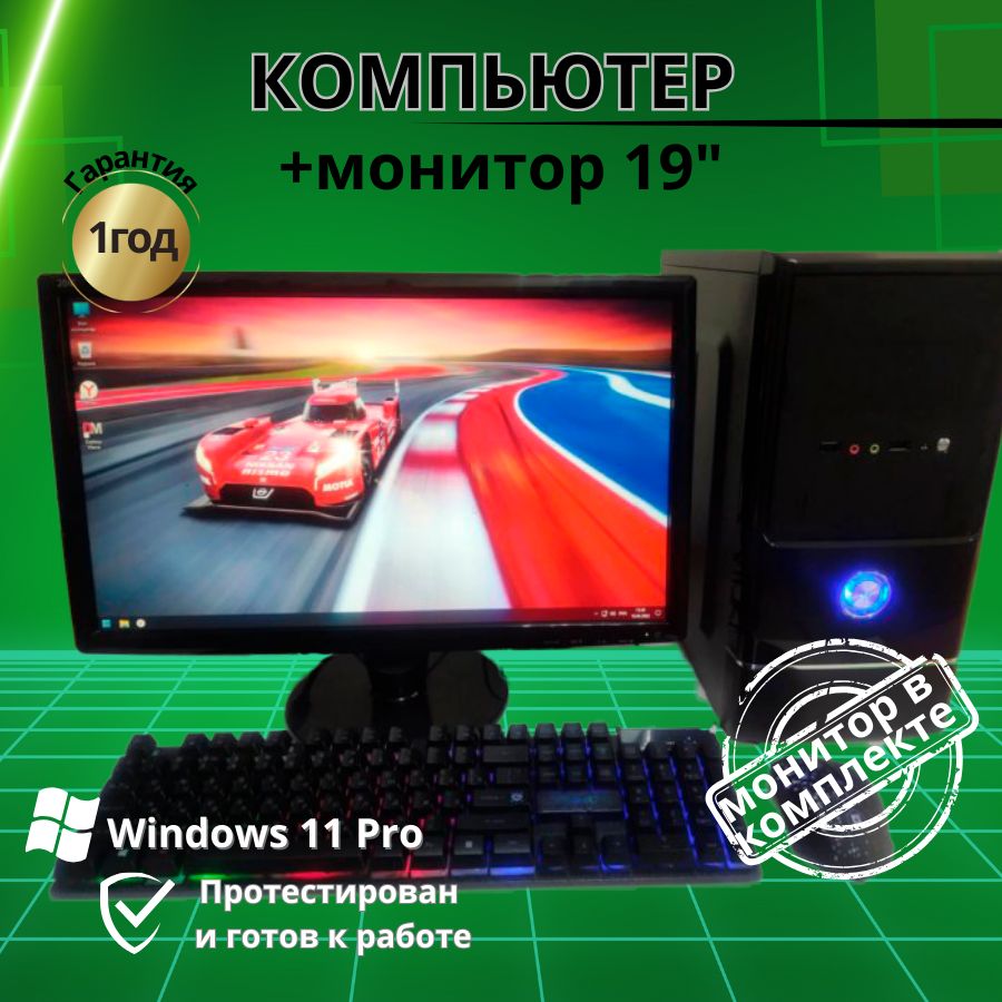 КомпьютерсСистемныйблокКК38(IntelCoreQ9505,RAM4ГБ,SSD128ГБ,IntelHDGraphics,Windows),черный