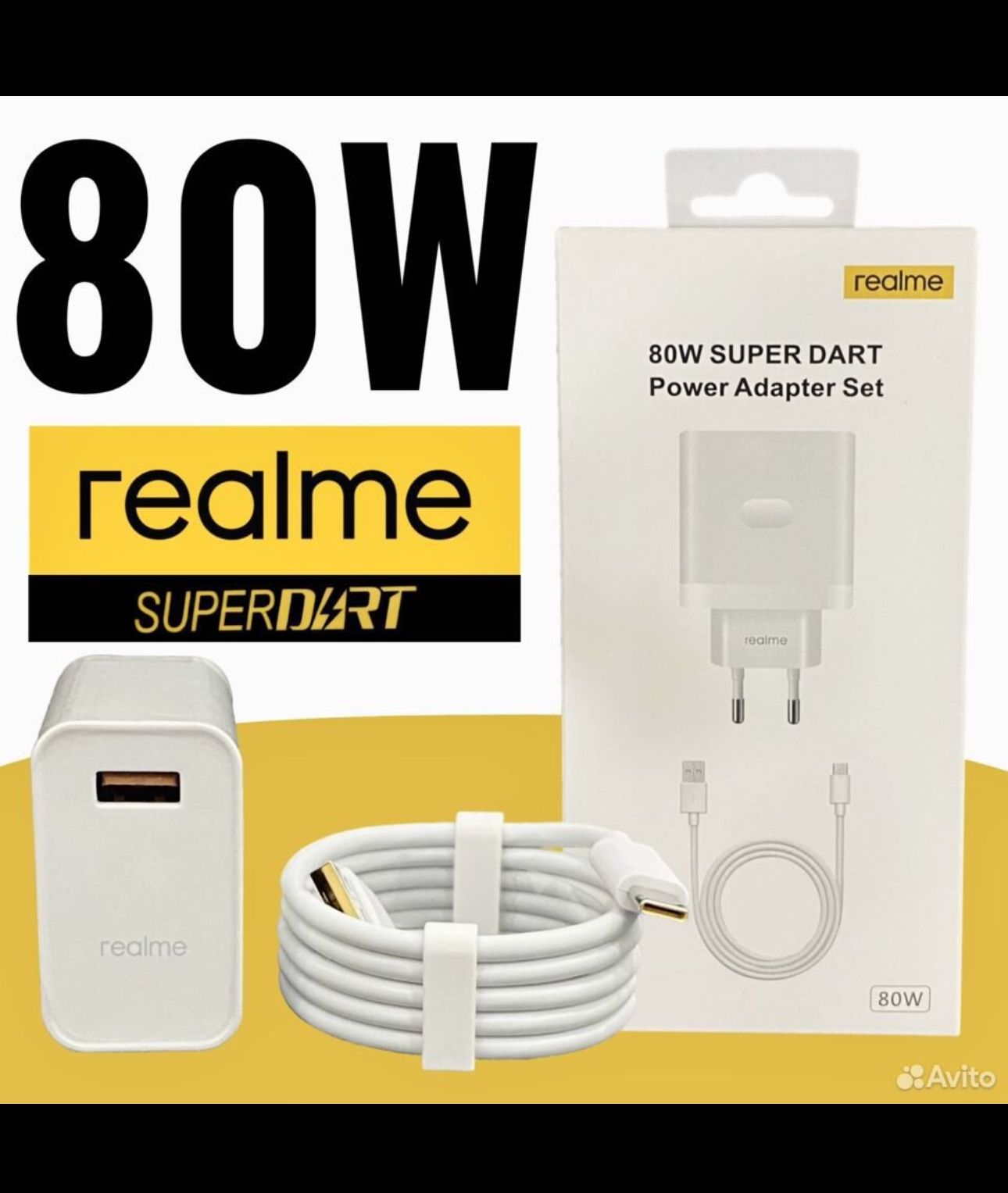 Зарядное устройство Realme 80W SUPER DART + Кабель USB Type-C 8A