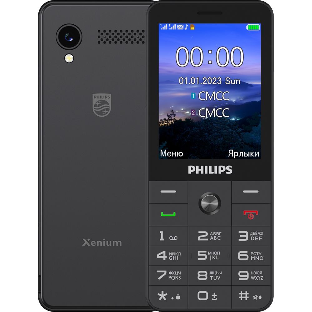 Мобильный телефон Philips Xenium E6808, черный - купить по выгодной цене в  интернет-магазине OZON (1556298334)