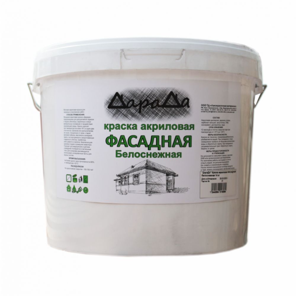 Краска Фасадная Акриловая Для Наружных Работ Цена