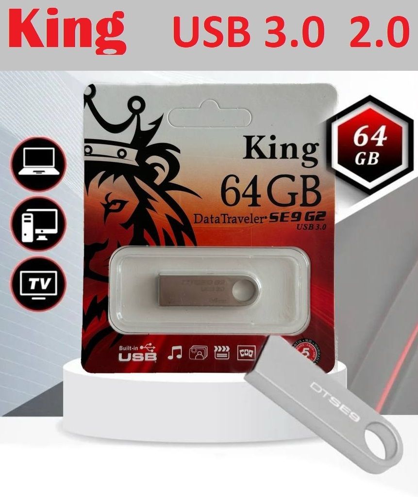 64 Гб Флэш-накопитель King DataTraveler, USB 2.0 64GB / Flash для телефона  / Накопитель / Носитель информации / Юсб металлический