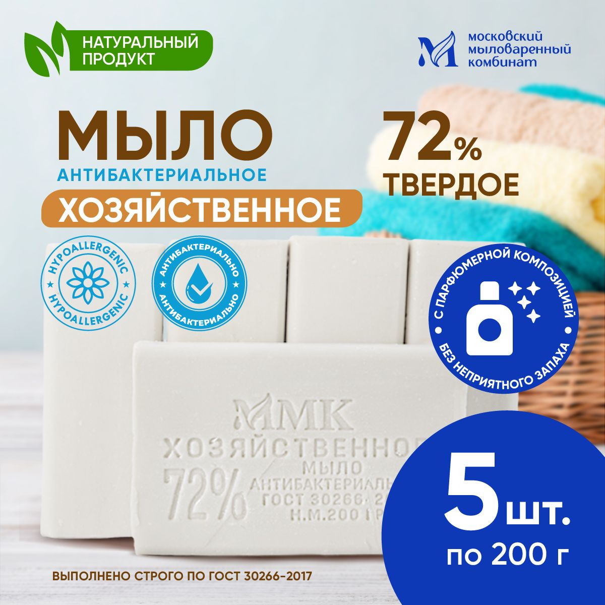 Cocos Soap - Мыло 