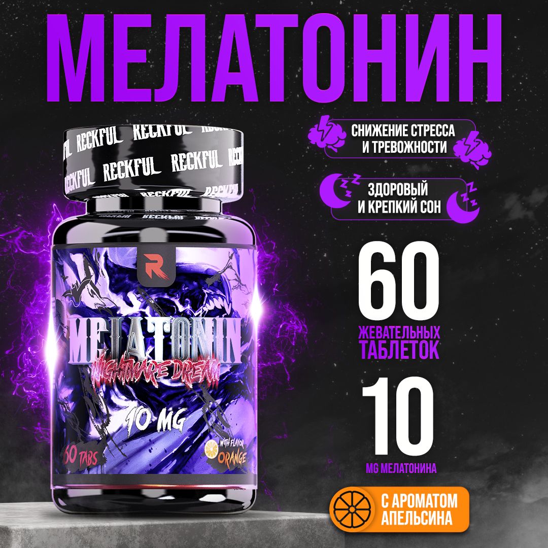 Reckful Melatonin, мелатонин для здорового сна, 10 мг. 60 таблеток  (Апельсин) - купить с доставкой по выгодным ценам в интернет-магазине OZON  (1113322074)