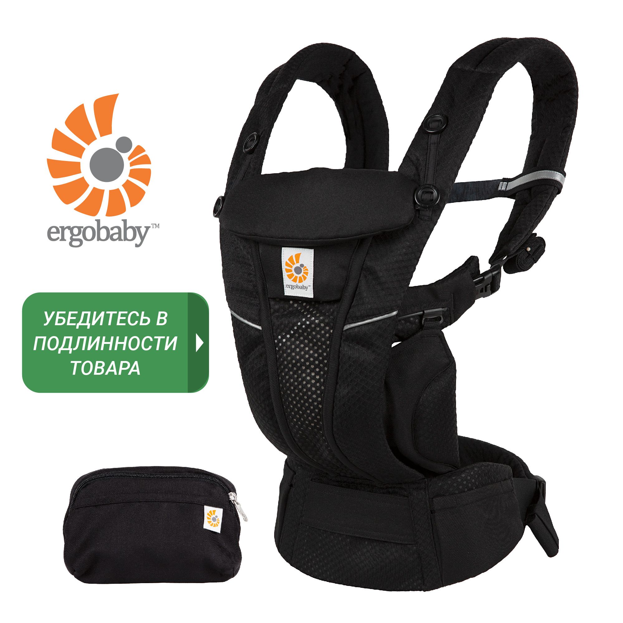 Эргорюкзак Ergobaby OMNI Breeze - Onyx Black