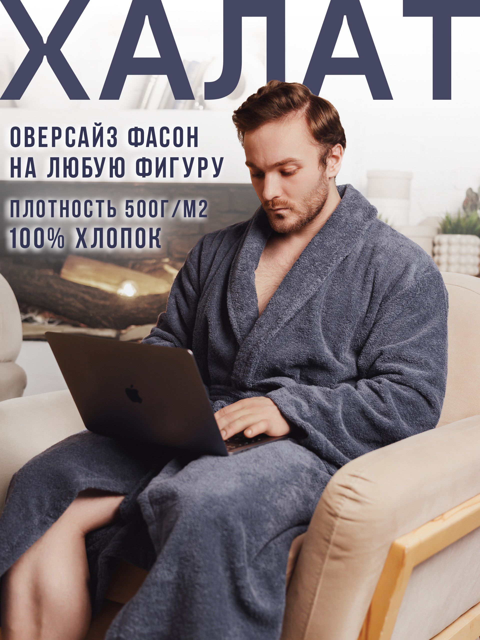 Халат TURKOTTON Махровый купить на OZON по низкой цене (1334284957)