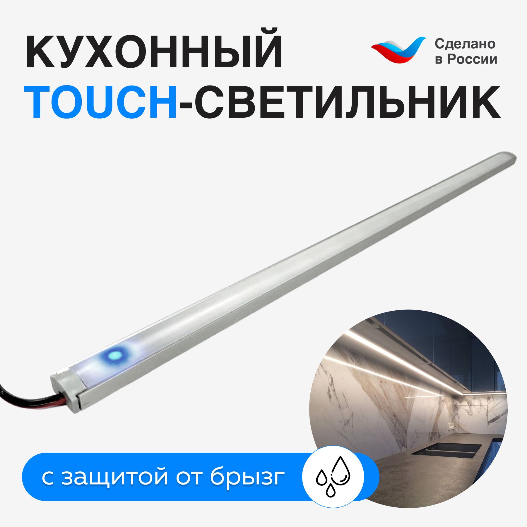 Светильник...