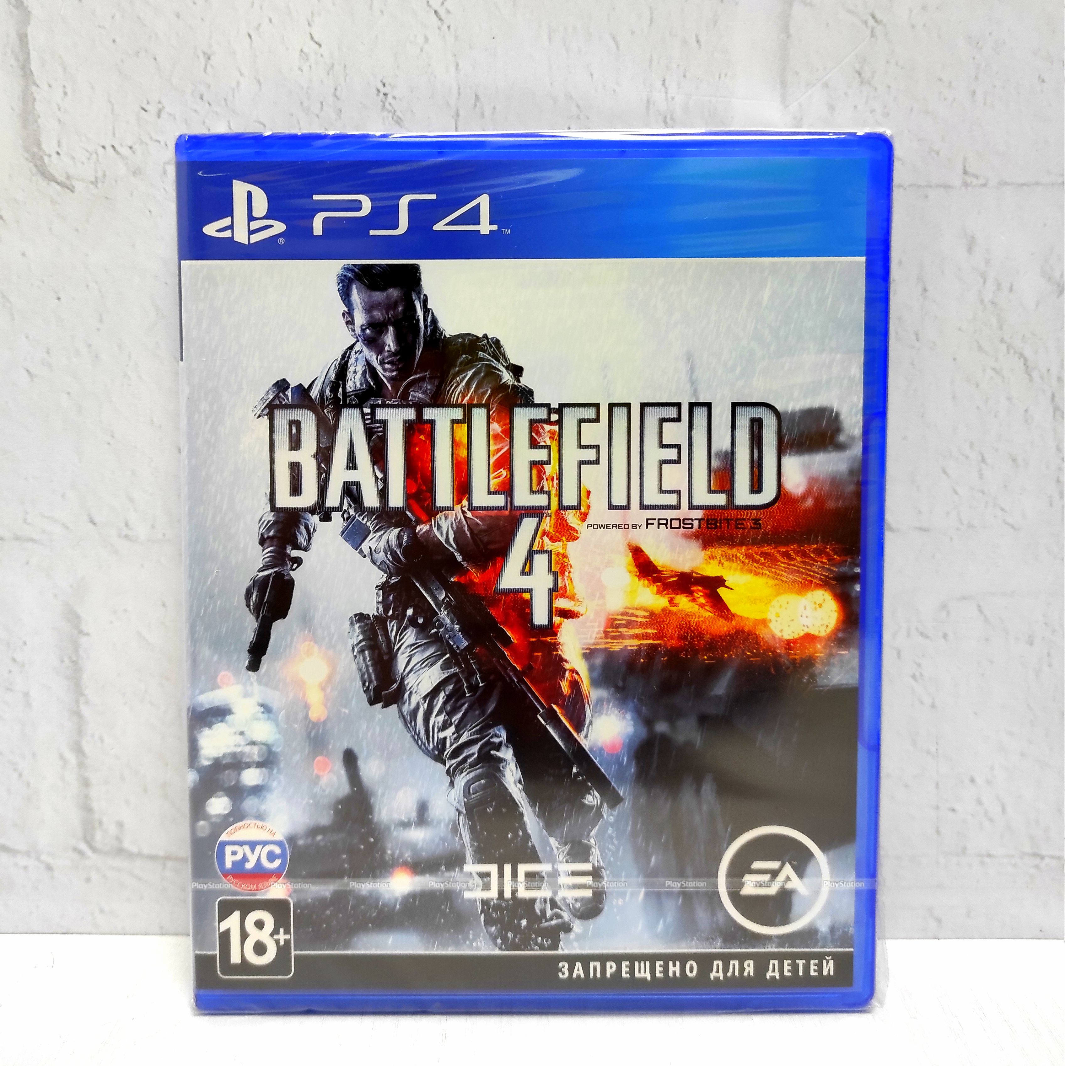 Игра Battlefield 4 PS4 (PlayStation 4, PlayStation 5, Русская версия)  купить по низкой цене с доставкой в интернет-магазине OZON (1200707122)