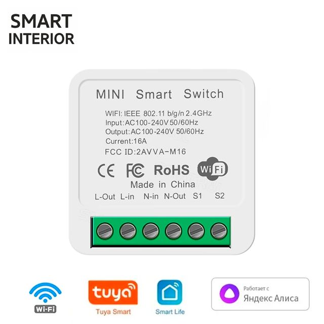 Мини переключатель WiFi реле mini Smart Switch WI-Fi 16A, работает с Алисой .