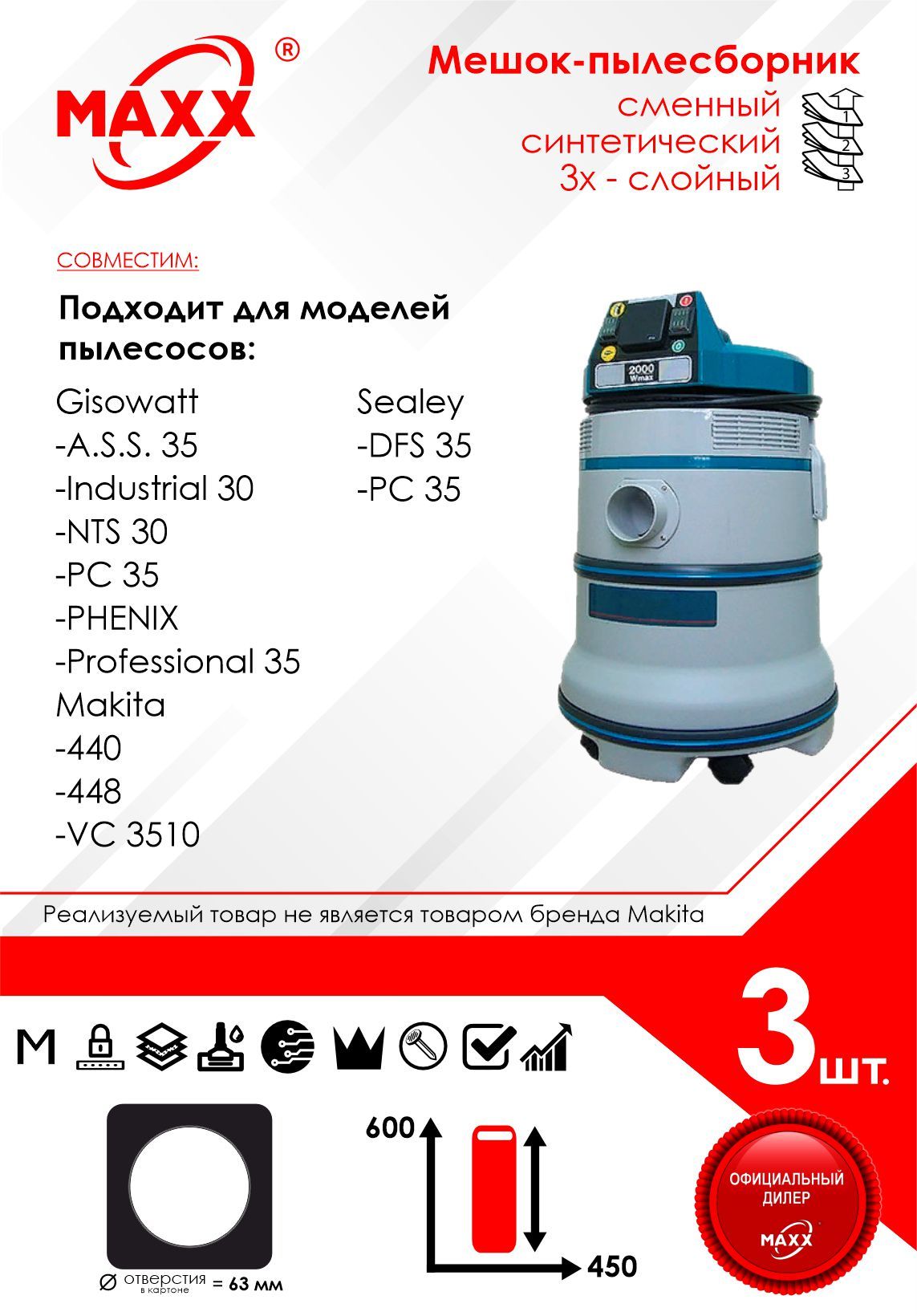 Многоразовый Мешок Для Пылесоса Макита Купить