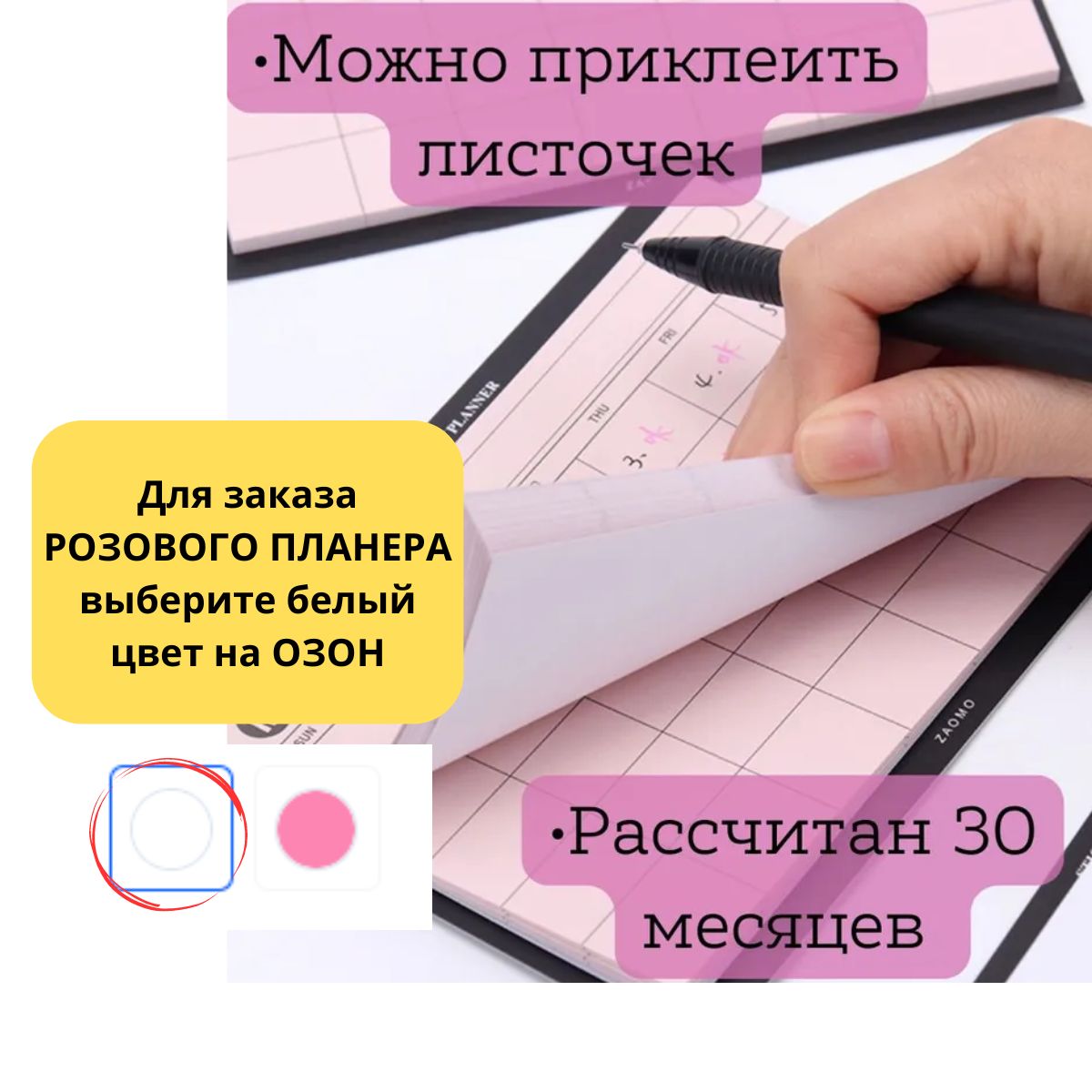 Планер для заметок блокнот/ Записная книжка на месяц/ Ежедневник недатированный