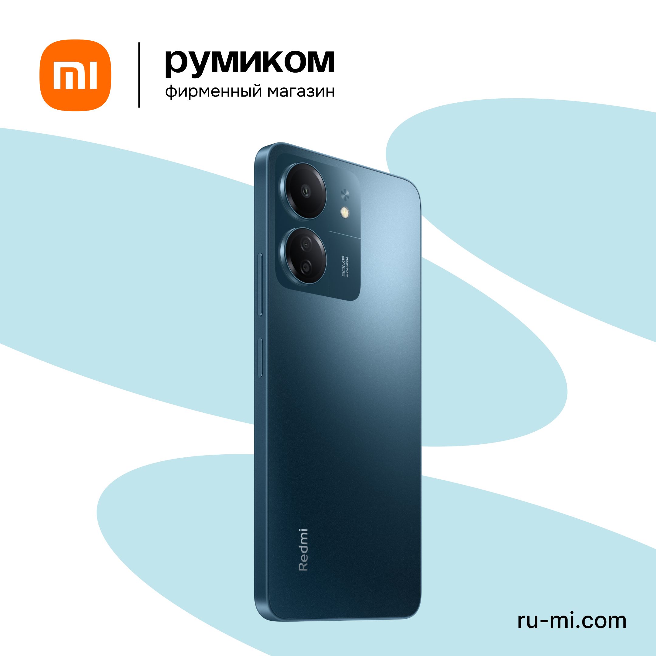 Xiaomi Смартфон Redmi 13C 4/128 ГБ, темно-синий