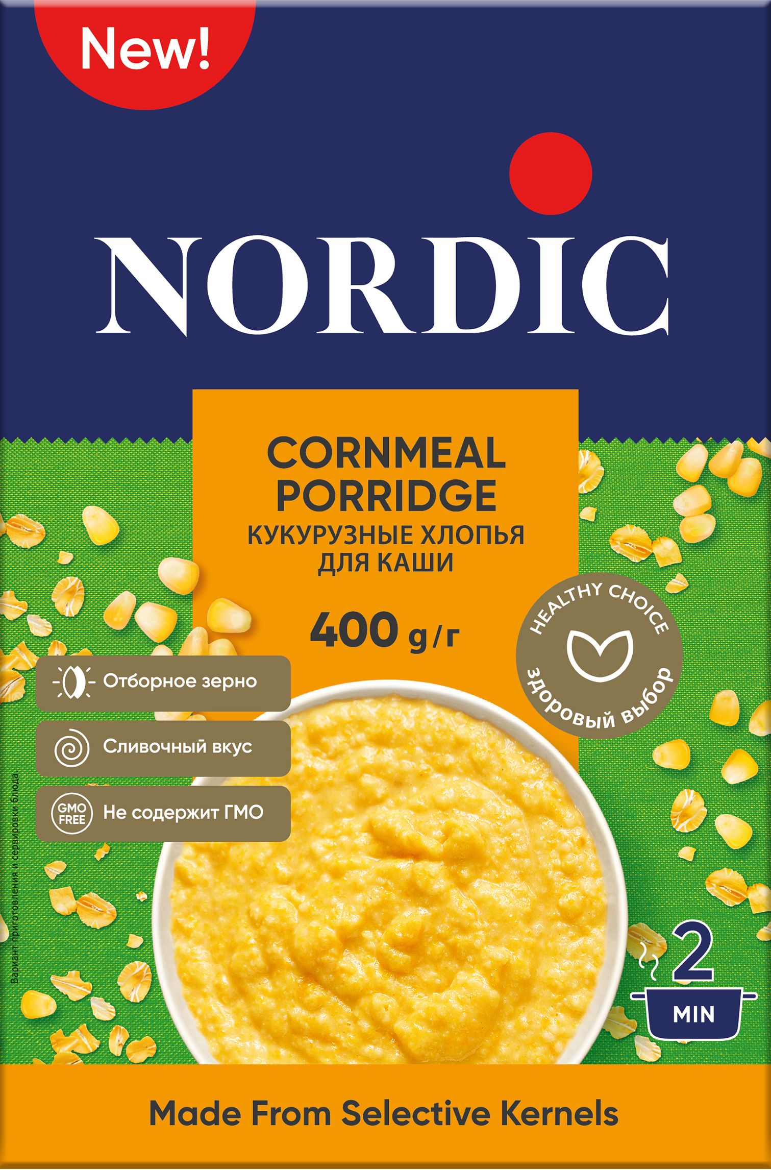 Хлопья Nordic Кукурузные для каши 400 г