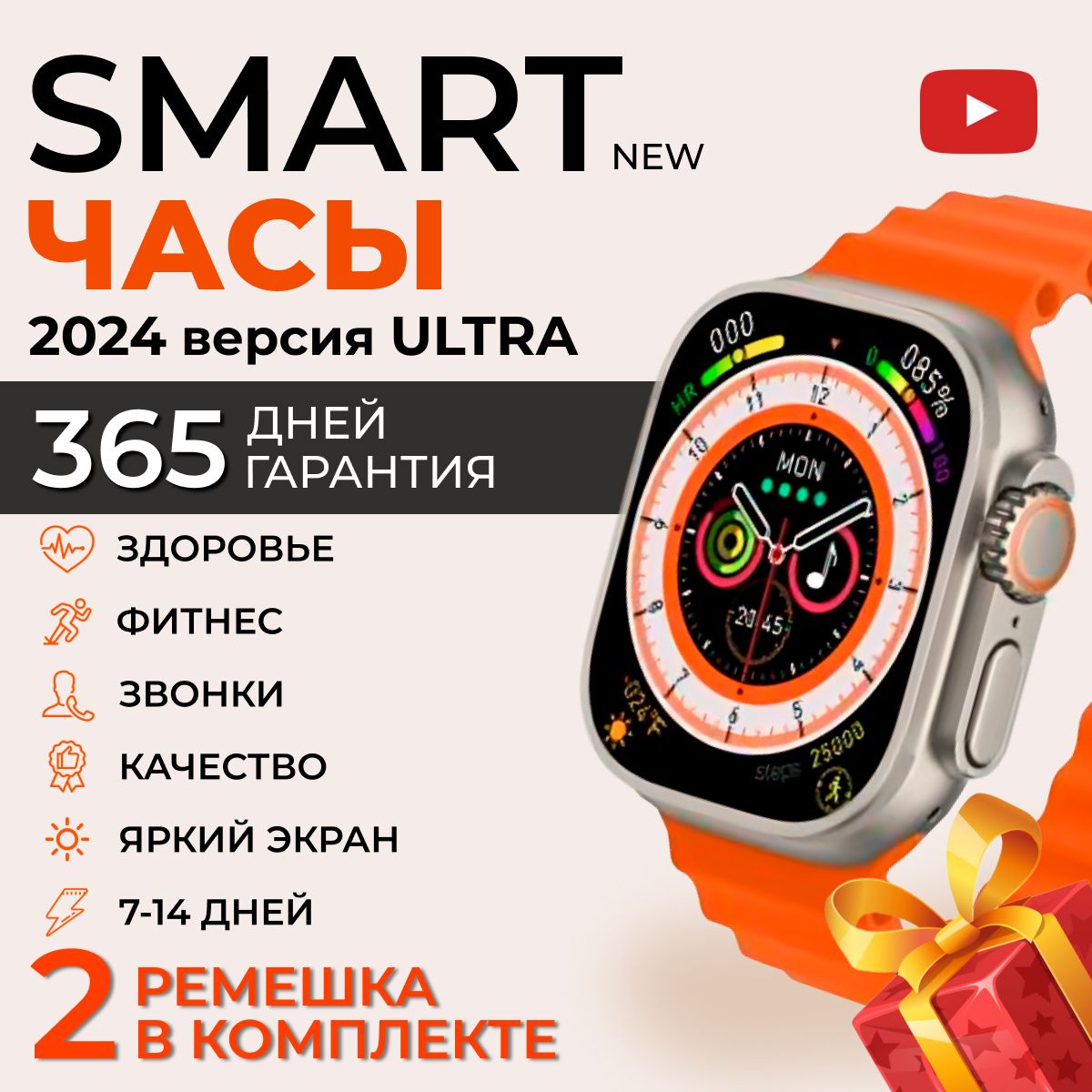 УмныечасыSmartWatchPro,49mm,Серебряный