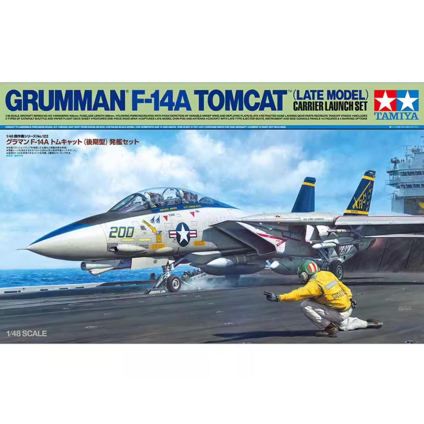 F 14 Tamiya 1 48 Купить