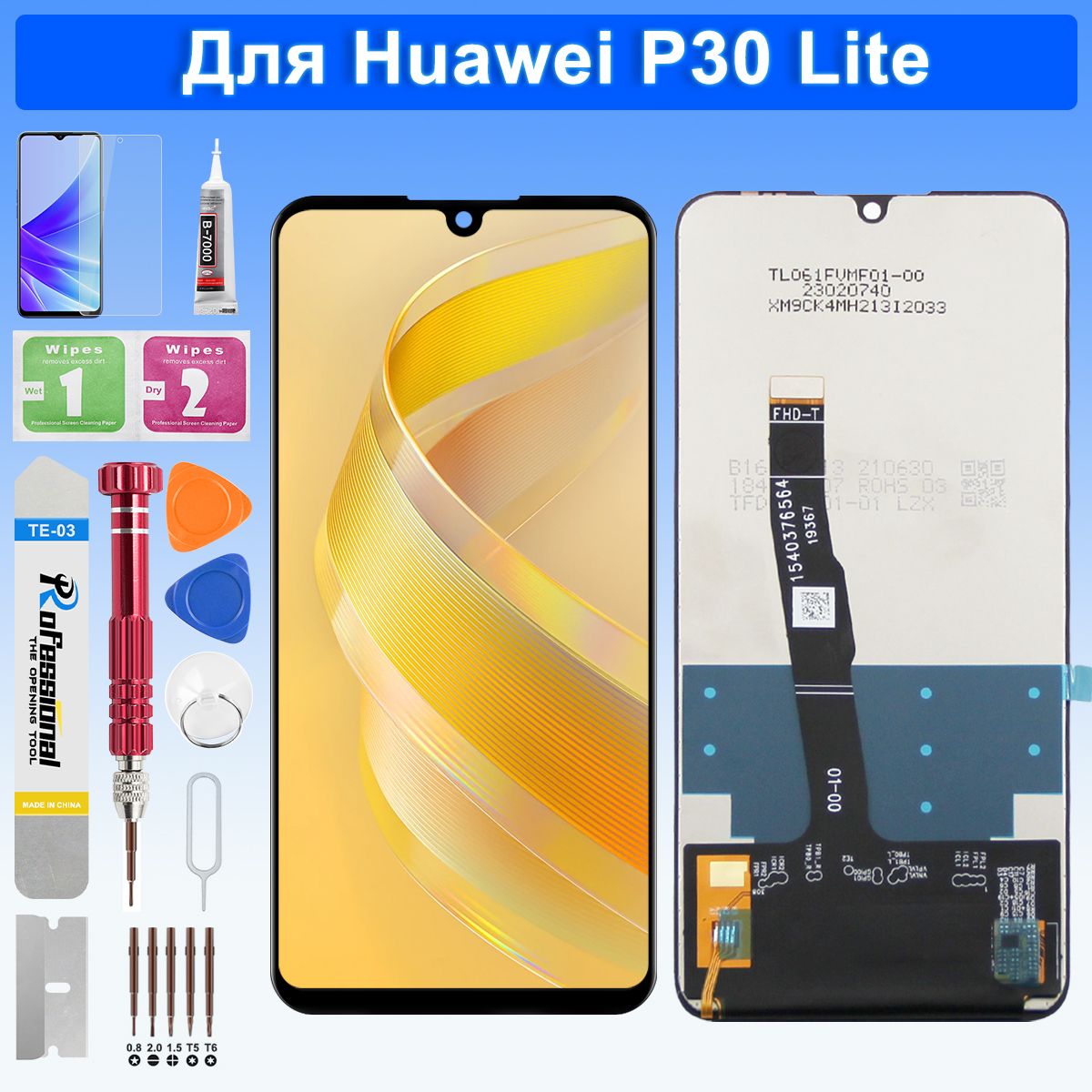 Дисплей для Huawei P30 Lite / Nova 4E в сборе с тачскрином, Черный