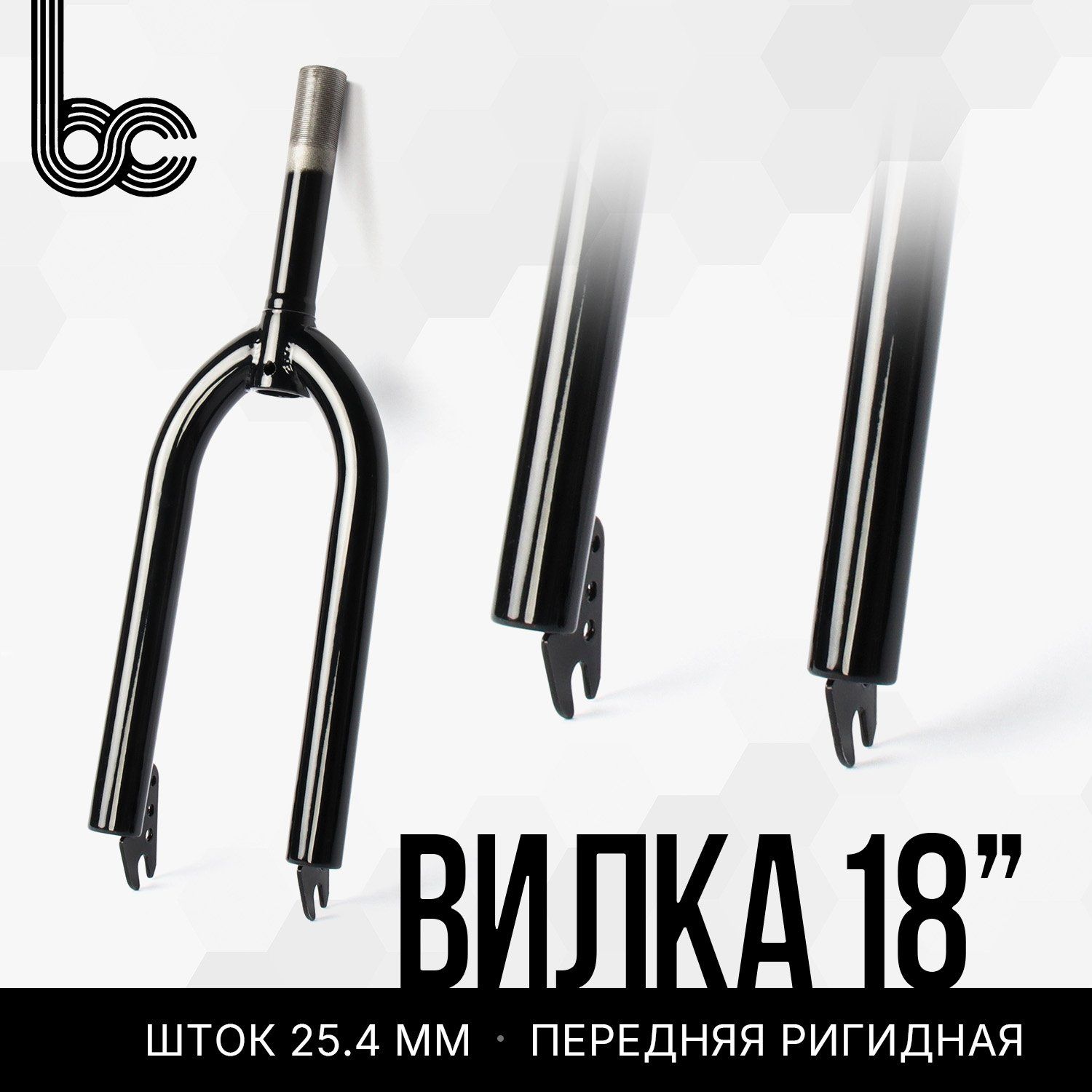 Шток 25 Мм Купить