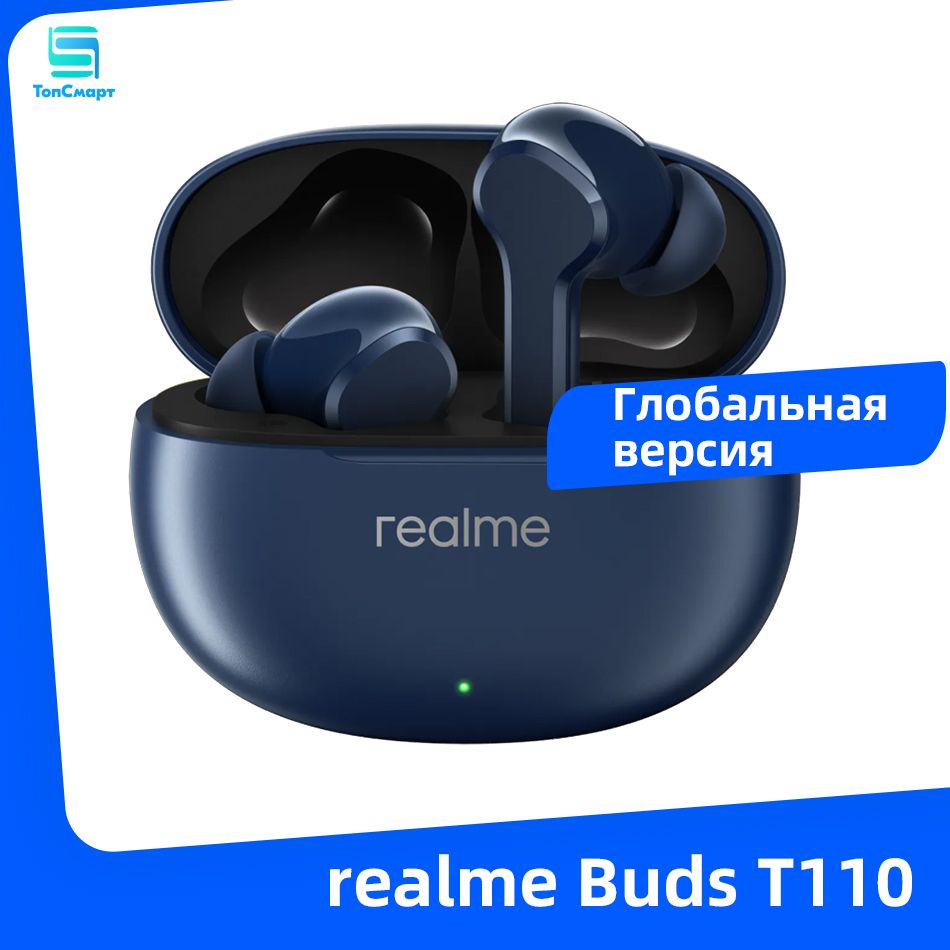 realmeНаушникибеспроводныесмикрофономrealmeBudsT110,Bluetooth,темно-синий