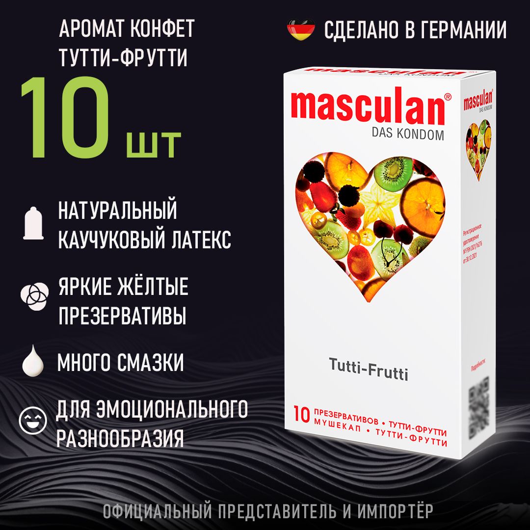 ПрезервативыMasculanTutti-Fruttiсароматомтутти-фрутти,10штвупаковке