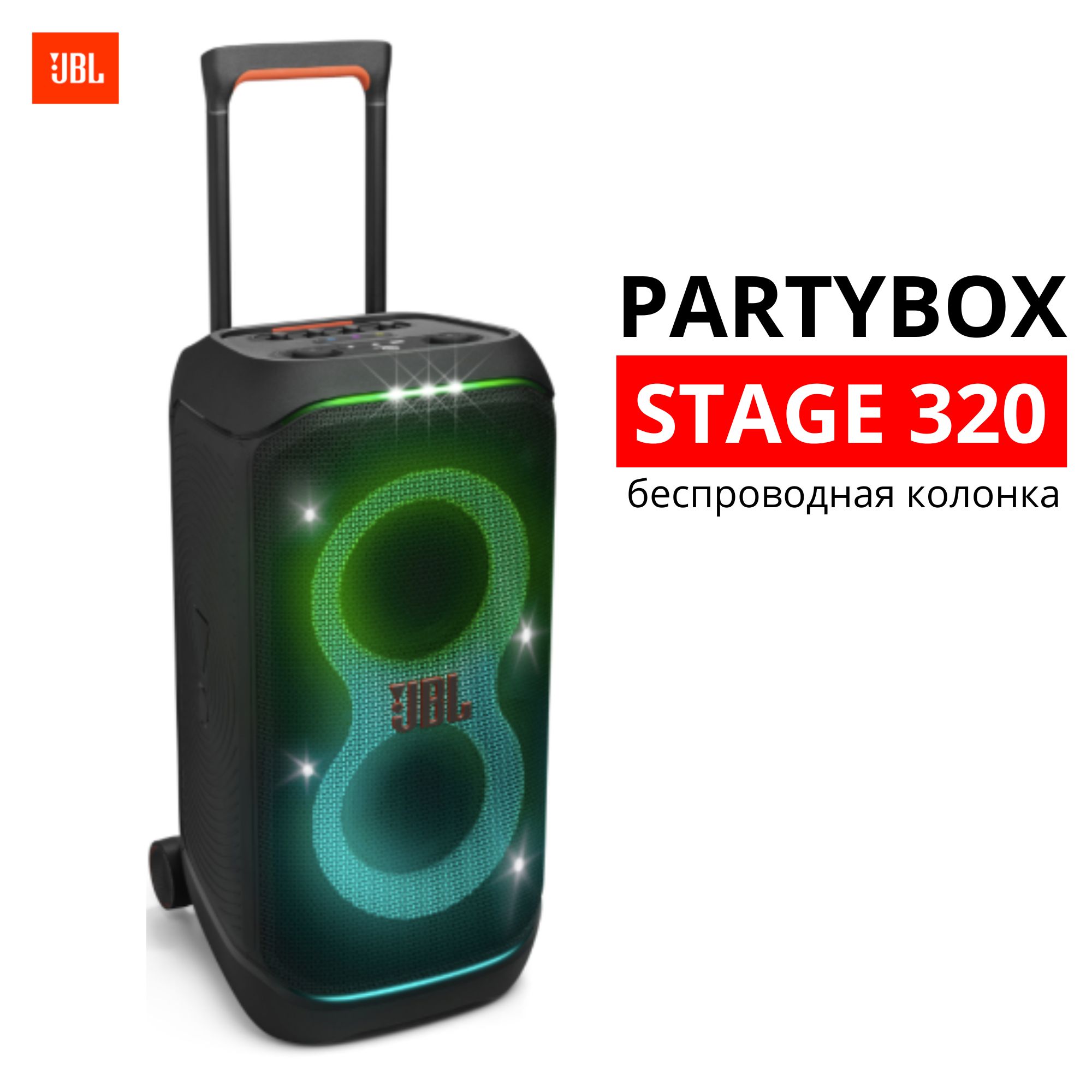 Беспроводная акустика JBL Partybox Harman Kardon BEST soundbar, черный -  купить по низким ценам в интернет-магазине OZON (1563520891)