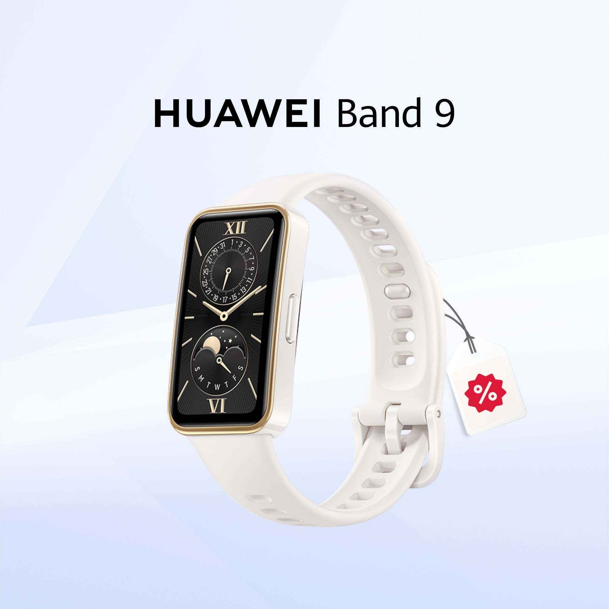 HUAWEIФитнес-браслетBand9,белый