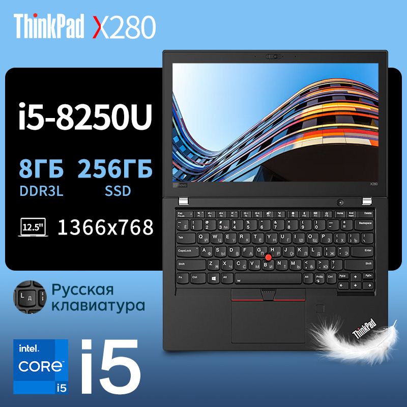  Ноутбук Lenovo...