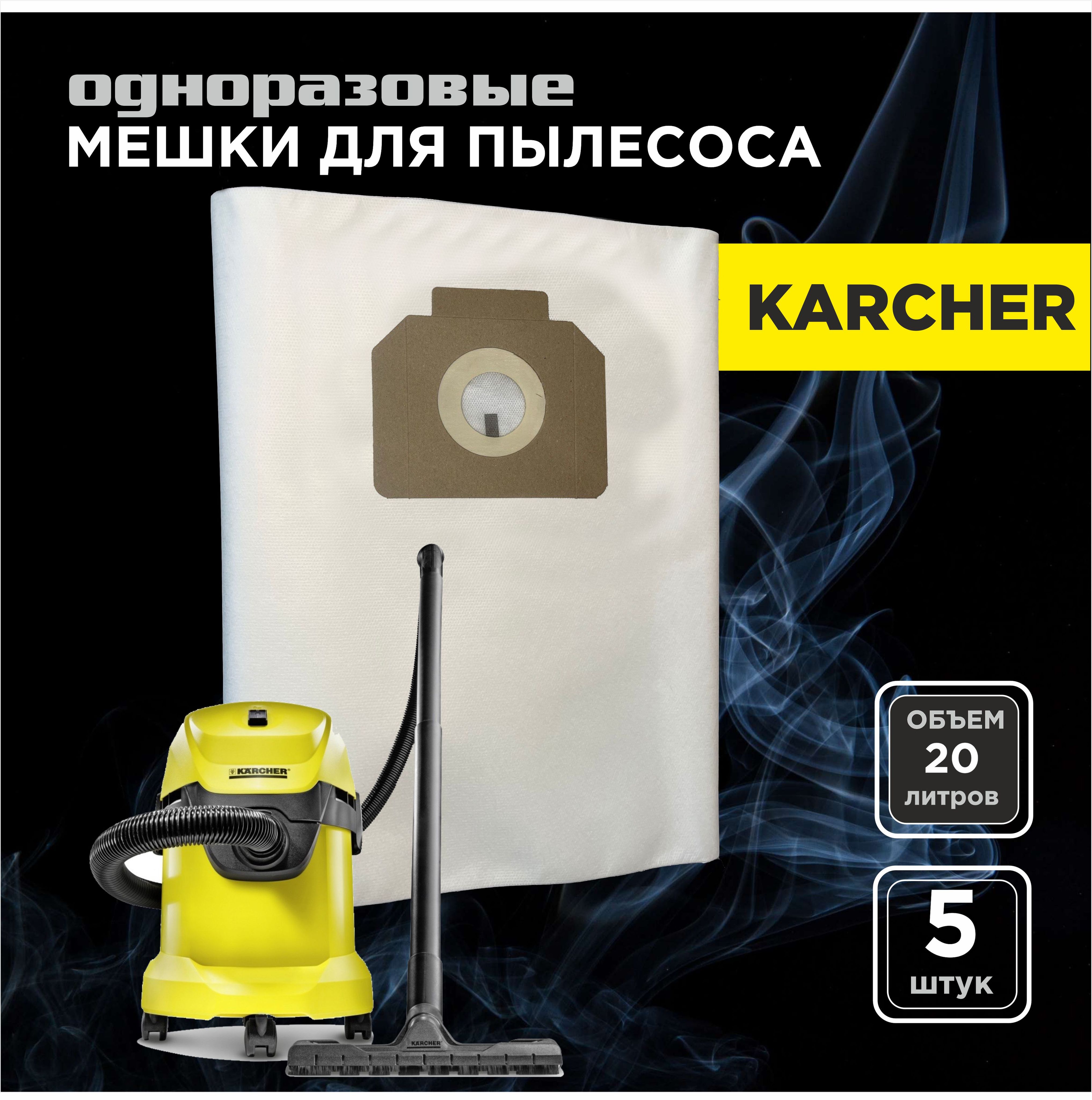 Karcher Wd 3 Купить Минск