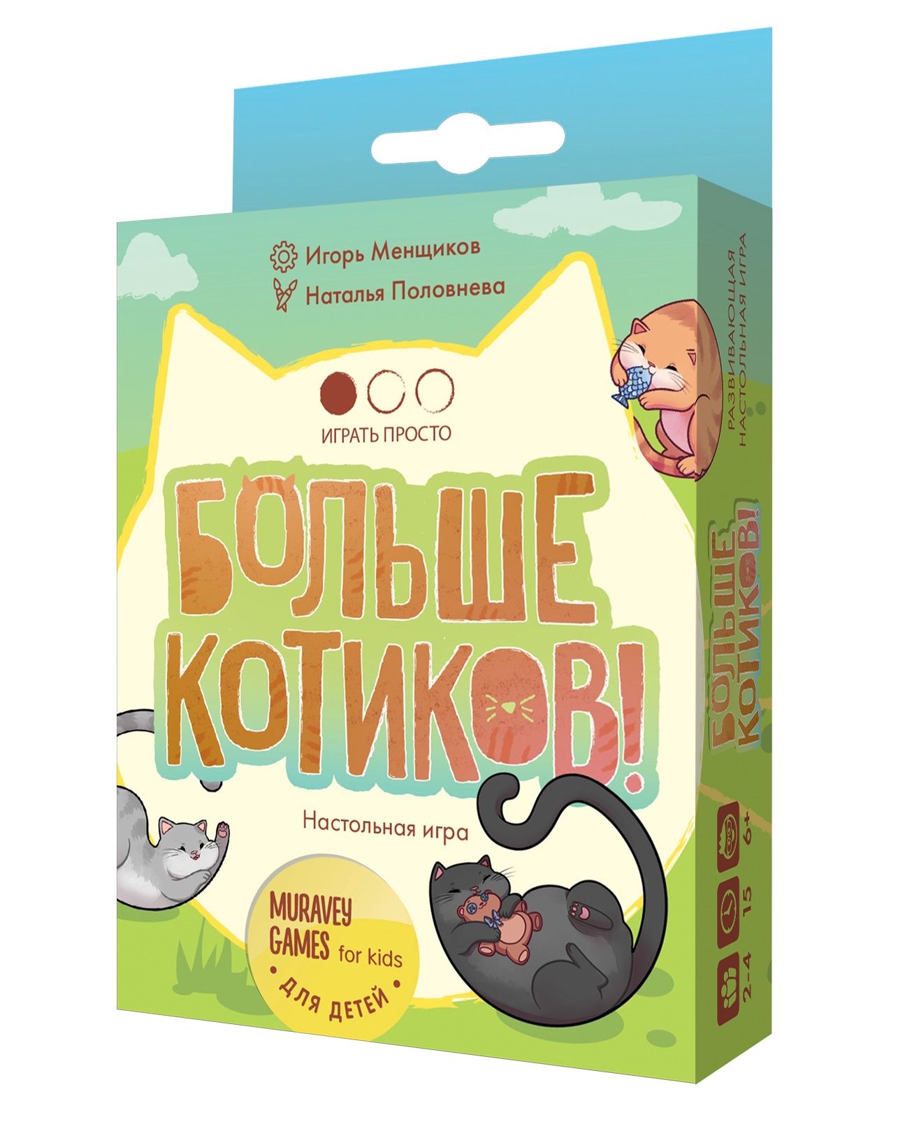 Игра котики настольная