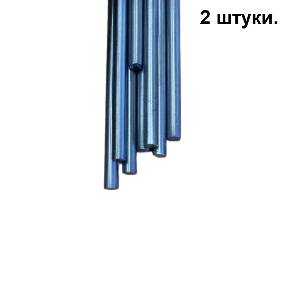 Прутокстальнойкалиброванныйф8х500мм.Сталь10.2штуки