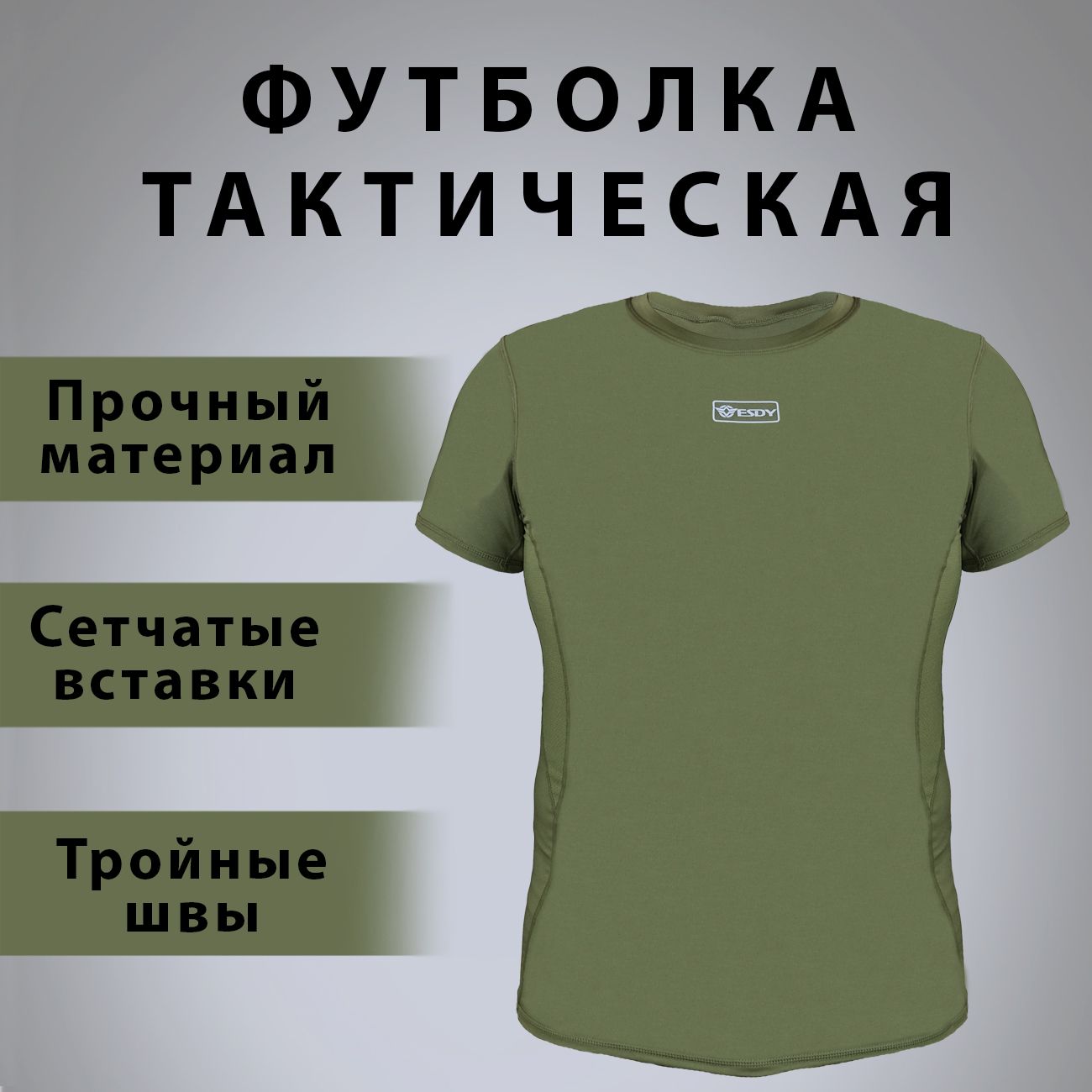 Футболка КОМ...