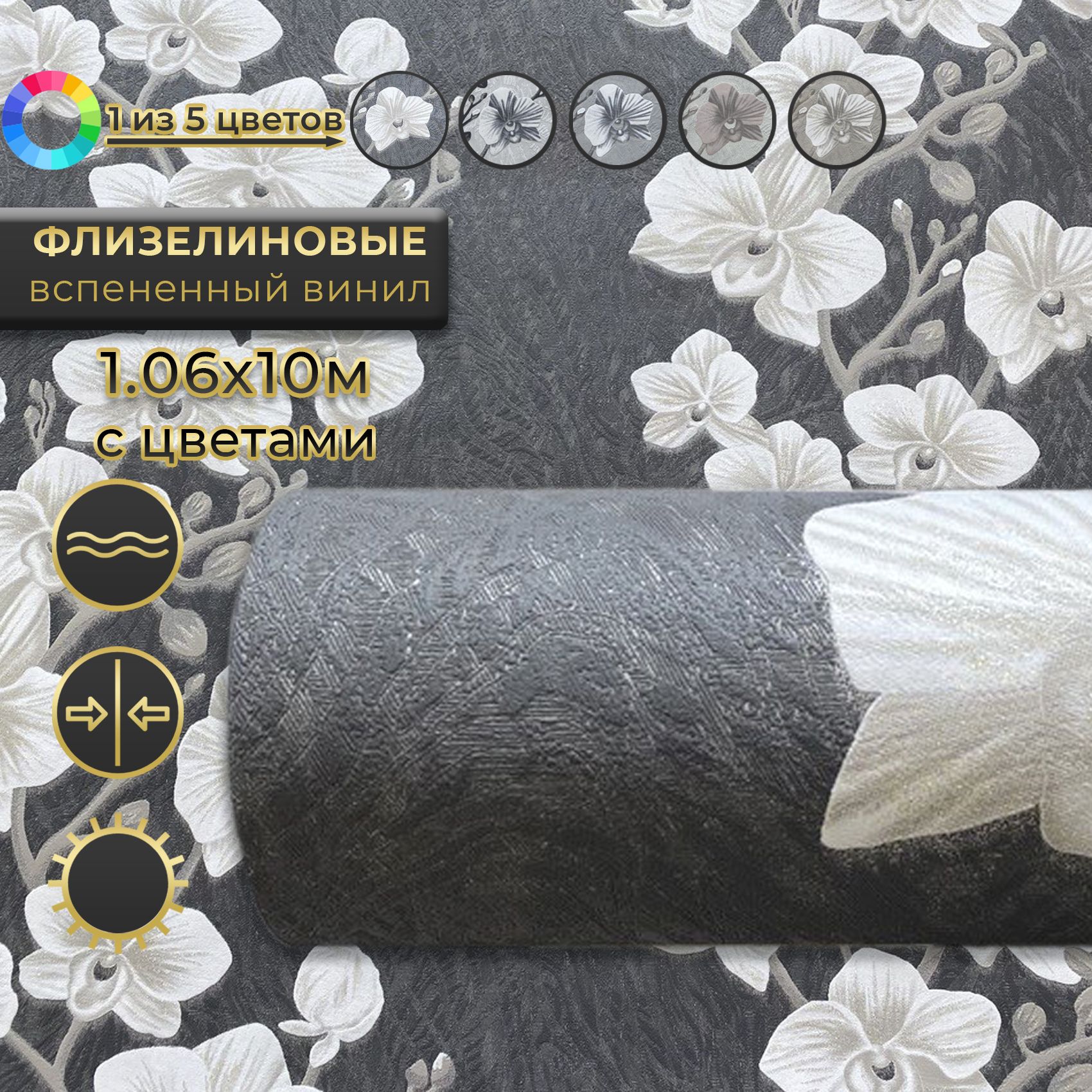Гомельобои Обои...