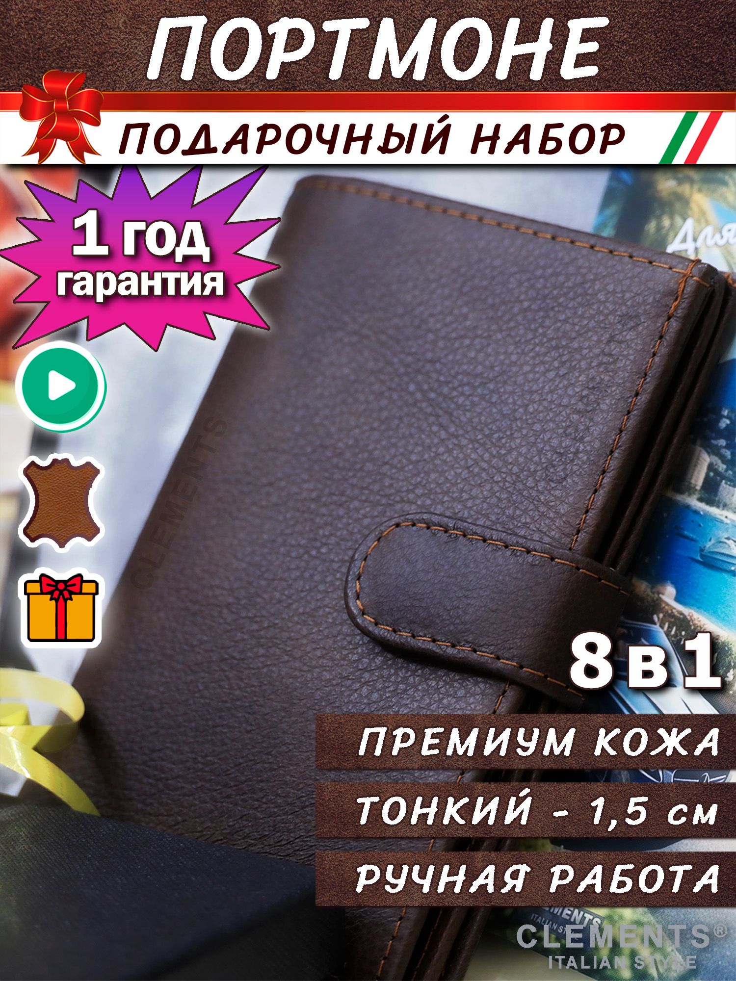 Подарочный...