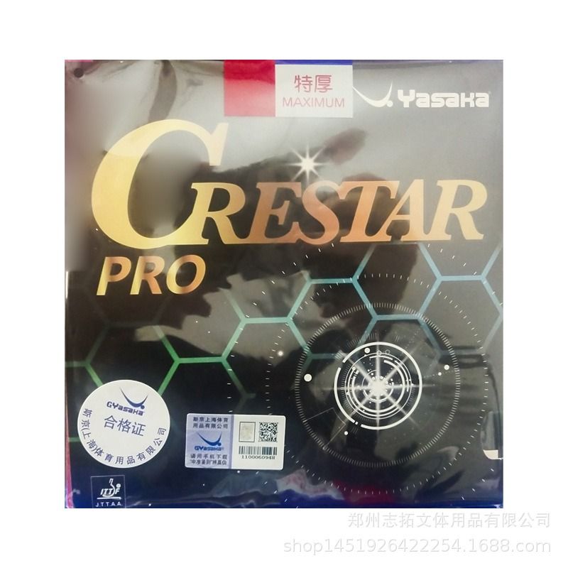 Накладка YASAKA CRESTAR PRO красная для настольного тенниса