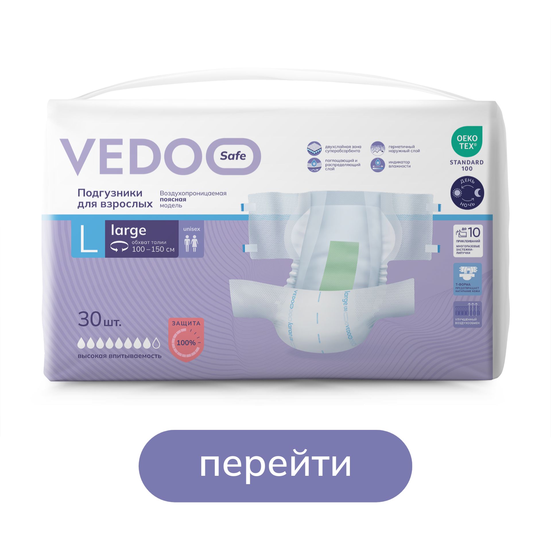Ortonica XS 308 Ходунки медицинские В ПАКЕТЕ двухуровневые для реабили(图14)
