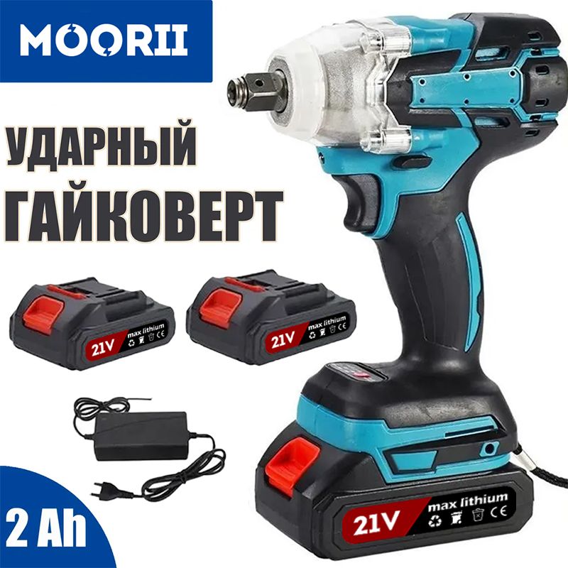 УдарныйгайковертDrillpro,бесщеточный,аккумуляторный,1/2дюйма,21в,включаетаккумулятор