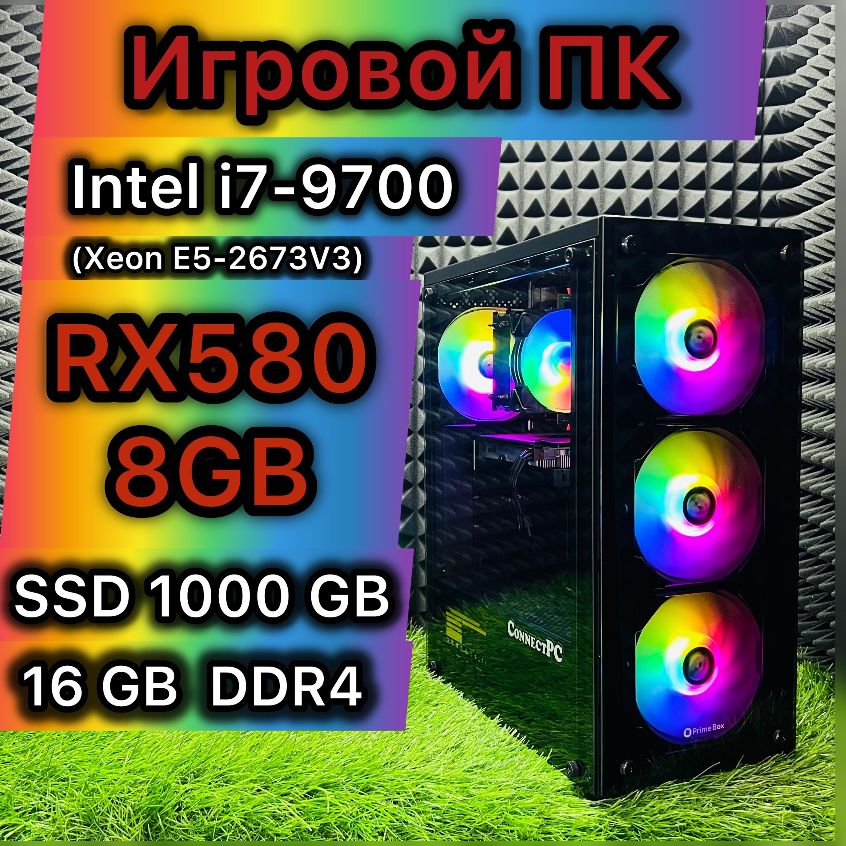 СистемныйблокИгровойпк(IntelCorei7-9700,RAM16ГБ,SSD1000ГБ,AMDRadeonRX580(8Гб),Windows10Pro),черный