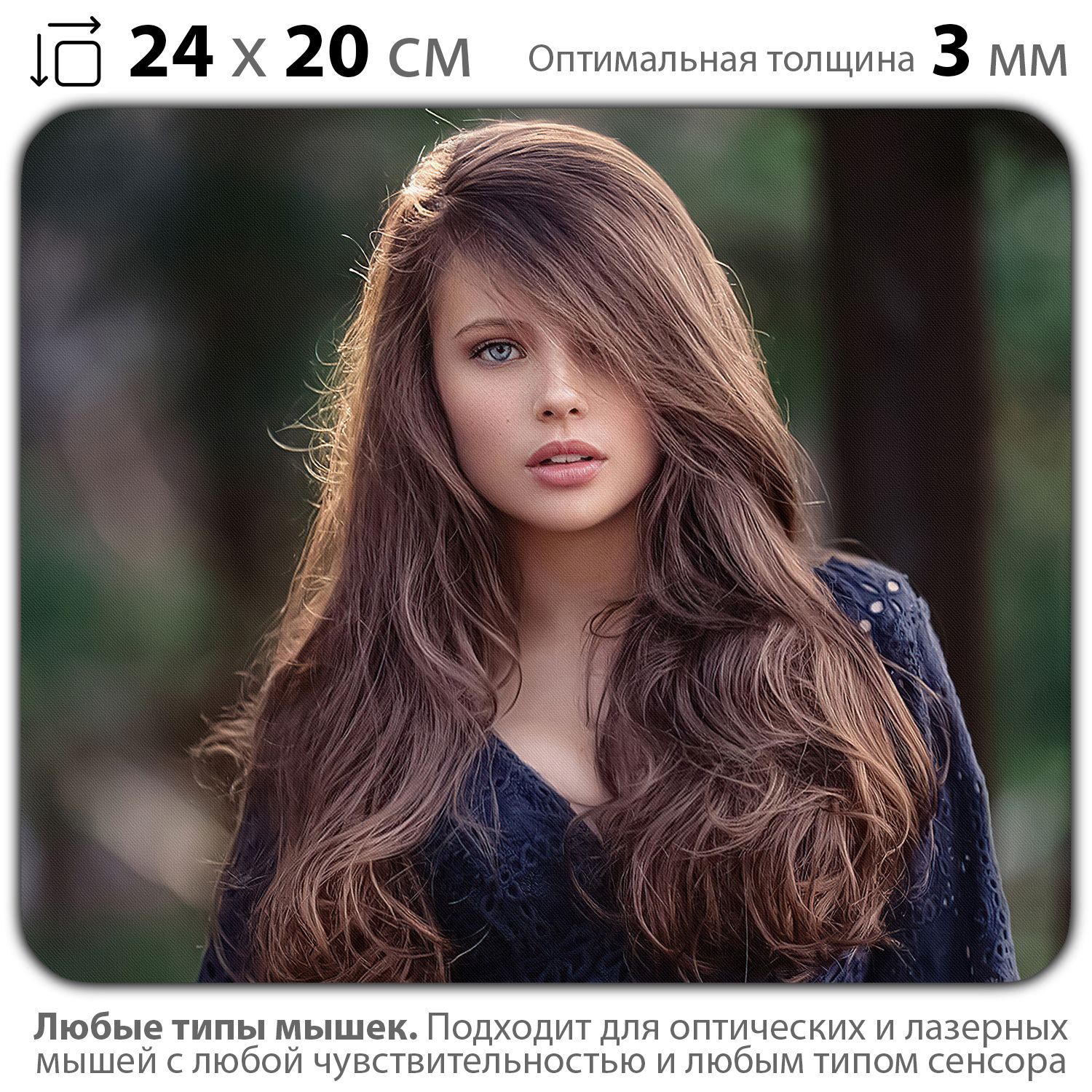 Скачать обои девушка, волосы, лежит, взгляд., длинные, kleofia, симпатичначная, 