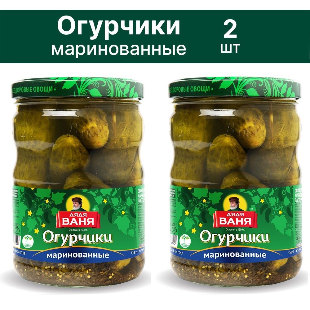 ОгурцымаринованныеДядяВаня2штукипо950грст/б